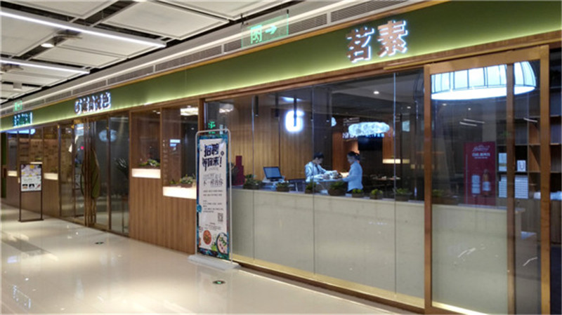 洛陽(yáng)名門(mén)微生活公共部分